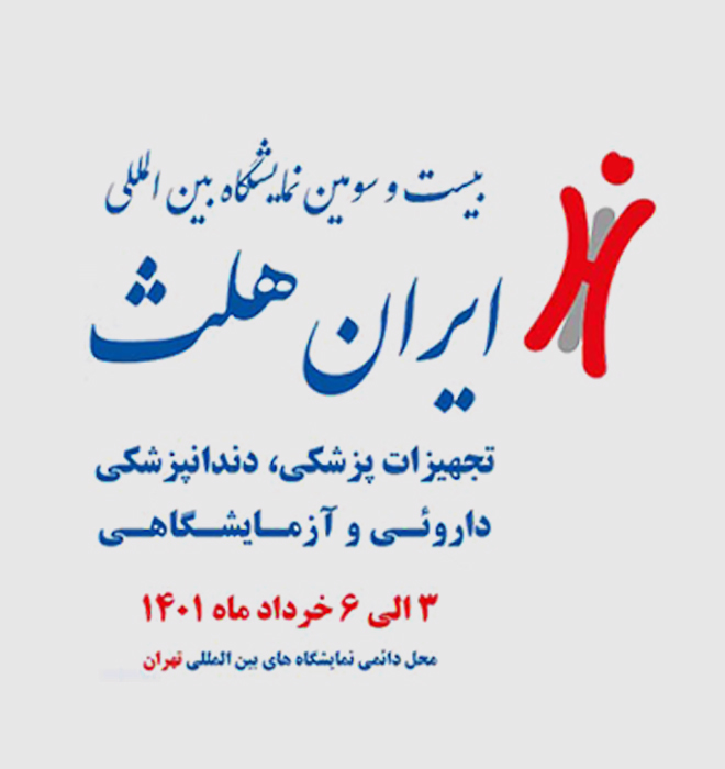 ایران هلث