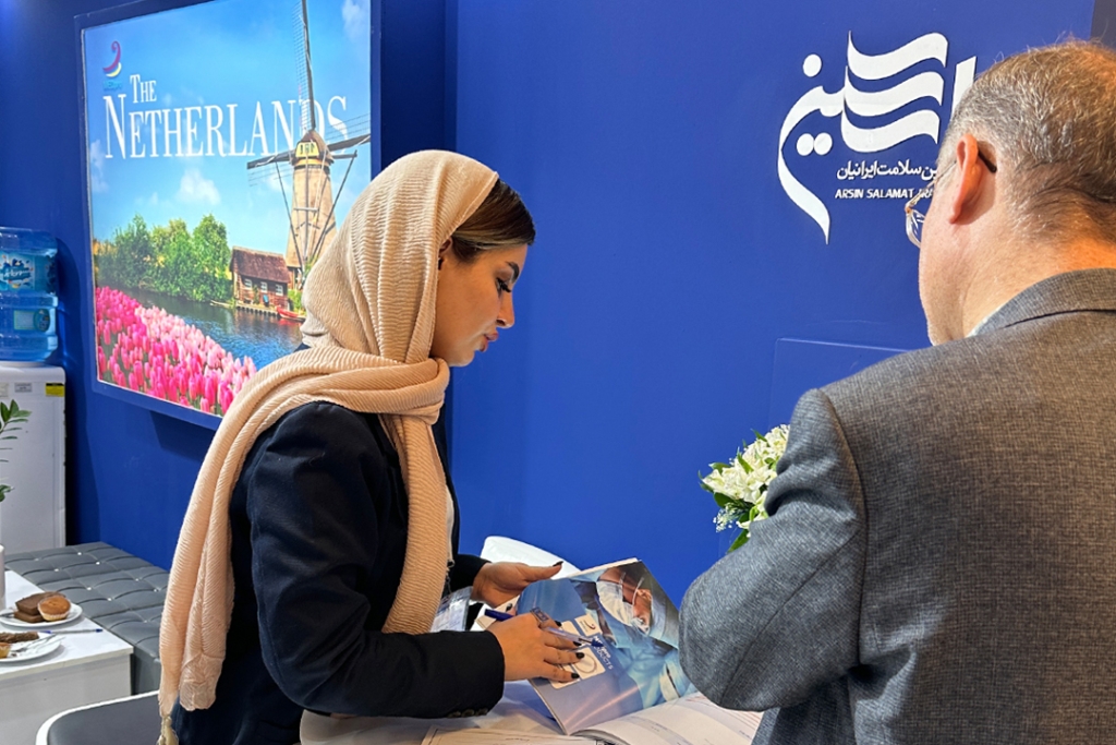 کنگره اورولوژی ایران