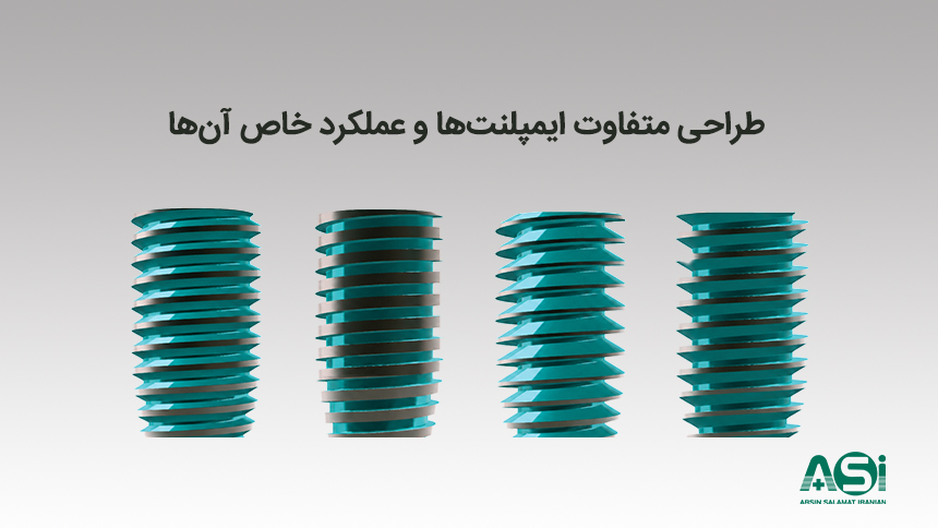 بهترین ایمپلنت دندان