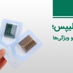 لیگاکلیپس تیتانیومی طرح هوریزون و اتیکون؛ کاربردها و ویژگی‌ها