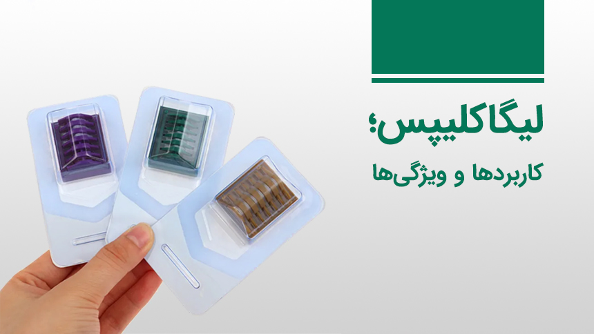 لیگاکلیپس